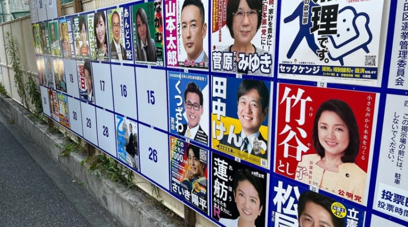 Chercheurs de votes